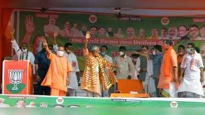 Bihar Election :  योगी की सभा में नीतीश की तस्वीर तक नहीं... आखिर माजरा क्या है?