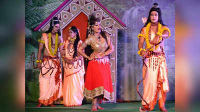 अयोध्या की रामलीला: पांचवें दिन राम वनगमन देखकर भाव-विभोर हुए दर्शक