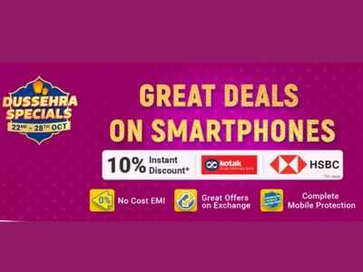 Flipkart Dussehra Specials Sale: रियलमी सी3, पोको एम2 और आईफोन एसई 2020 मिल रहे सस्ते में