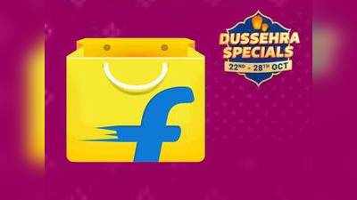 Flipkart Dussehra Sale ஆரம்பம்: என்னென்ன மொபைல்கள் மீது ஆபர்? இதோ முழு லிஸ்ட்!