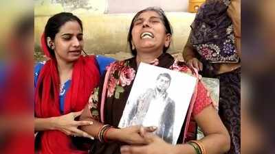 संजीत हत्याकांड में पुलिस की चार्जशीट कोर्ट में दाखिल, परिवार बोला- हमें धोखे में रखा गया