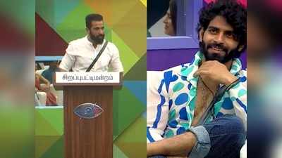 Bigg Boss 4 Tamil: சனம் ஷெட்டியை தாக்கி பேசிய பாலாஜி! அவரை ஜித்தன் ரமேஷ் கேட்டாரு பாரு ஒரு கேள்வி