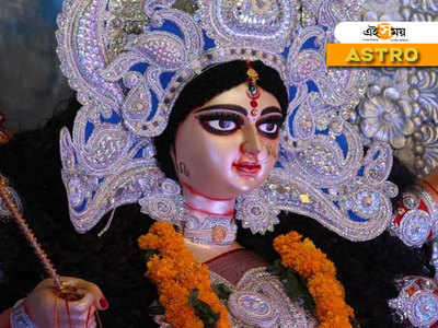 Durga Puja 2020: শুরু হয়ে গেল পুজো, এ বছরের দুর্গা পুজোর নির্ঘণ্ট জানুন এক ক্লিকে