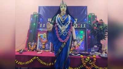 Navratri Maha Ashtami Vrat of Mahalakshmi नवरात्रोत्सव दुर्गाष्टमी : उकडीच्या मुखवट्याची, अष्टमीची महालक्ष्मी