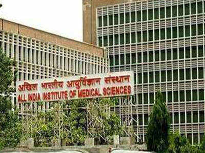 AIIMS: ఎయిమ్స్‌లో 248 జాబ్స్‌.. పూర్తి వివరాలు ఇవే..!