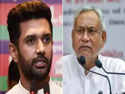 Bihar Election: चिराग का नीतीश पर हमला, PM का आशीर्वाद लेकर कहीं लालू की शरण में न चले जाएं साहब