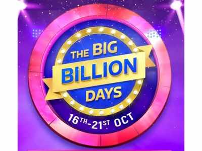 Big Billion Days: ಆಫರ್ ಸೇಲ್‌ನಲ್ಲಿ ಭರ್ಜರಿ ವಹಿವಾಟು ನಡೆಸಿದ ಫ್ಲಿಪ್‌ಕಾರ್ಟ್