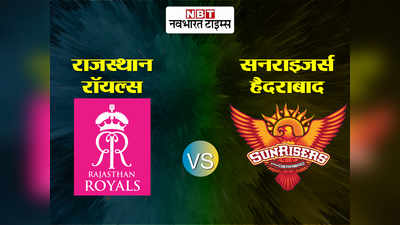 RR vs SRH: सनराइजर्स हैदराबाद की जीत, विजय शंकर का अर्धशतक भी पूरा