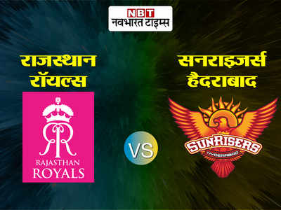 RR vs SRH: सनराइजर्स हैदराबाद की जीत, विजय शंकर का अर्धशतक भी पूरा
