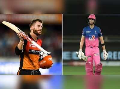 IPL Score Updates: రాజస్థాన్‌పై ఫీల్డింగ్ ఎంచుకున్న హైదరాబాద్