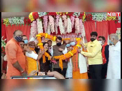 Bihar Election: छपरा में बोले महाराष्ट्र के पूर्व सीएम देवेंद्र फडणवीस- NDA में नहीं शामिल है लोजपा