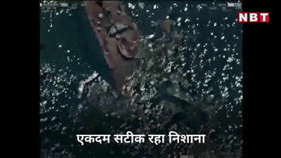 प्रबल से लॉन्‍च ऐंटी-शिप मिसाइल ने समुद्र में कैसे डुबोया जहाज, देखें टेस्‍ट का VIDEO