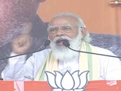 पंतप्रधान मोदी Live: बिहारला लुटणाऱ्यांना पुन्हा संधी मिळता कामा नये- मोदी