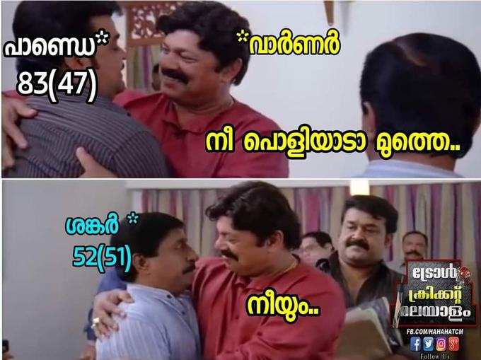 പാണ്ഡെ - ശങ്കർ കൂട്ടുകെട്ട്