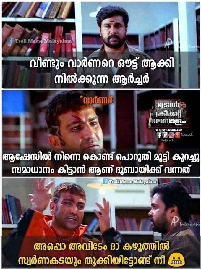 ആർച്ചർ തിളങ്ങി