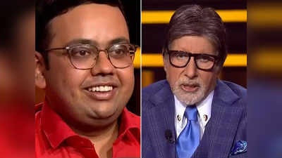 KBC12: महज 1000 रुपये के सवाल पर इस कंटेस्‍टेंट ने खत्‍म की दो लाइफलाइन, बच्‍चा भी दे देता जवाब