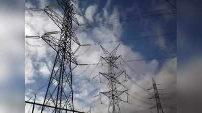 यूपीपीसीएल का दावा- राज्‍य में 1 करोड़ बिजली उपभोक्‍ता ऐसे जिन्‍होंने कभी बिजली का बिल ही नहीं भरा