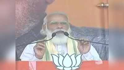 PM Modi Rally : बिहार चुनाव 2020 में पीएम मोदी की पहली रैली की 10 बड़ी बातें, रामविलास को याद किया लेकिन चिराग पर हमला नहीं