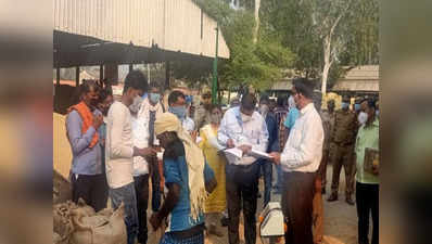 धान खरीद: सीतापुर के DM ने मारा क्रय केंद्रों पर छापा, 5 सेंटर बंद करने का आदेश