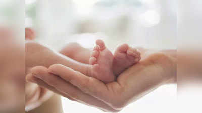 नवजात का सिर आया बाहर, डिलिवरी में हुई दिक्कत...गर्भवती ने उसी हालत में 60 Km का सफर तय कर दिया बच्चे को जन्म