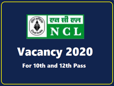 NCL Vacancy 2020: 10वीं व 12वीं पास के लिए भारत सरकार की नौकरी का मौका, न परीक्षा न इंटरव्यू