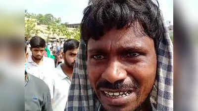 Bihar chunav 2020: राहुल गांधी की रैली में फूट फूटकर रोने लगा यह शख्स, ना बाप है, ना मां, एक रुपया नहीं मिला...