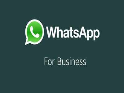 Whatsapp Business: ವಾಟ್ಸಪ್ ಬ್ಯುಸಿನೆಸ್ ಇನ್ನು ಸಂಪೂರ್ಣ ಉಚಿತವಲ್ಲ!