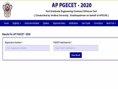 AP PGECET Result 2020: ఏపీ పీజీఈసెట్‌ 2020 ఫలితాలు విడుదల.. డైరెక్ట్‌ లింక్‌ ఇదే..!