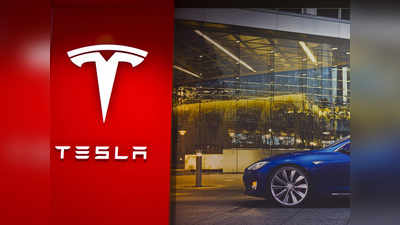 अब भारत में बनेगी Tesla की इलेक्ट्रिक कार! इस राज्य सरकार से चल रही है बातचीत