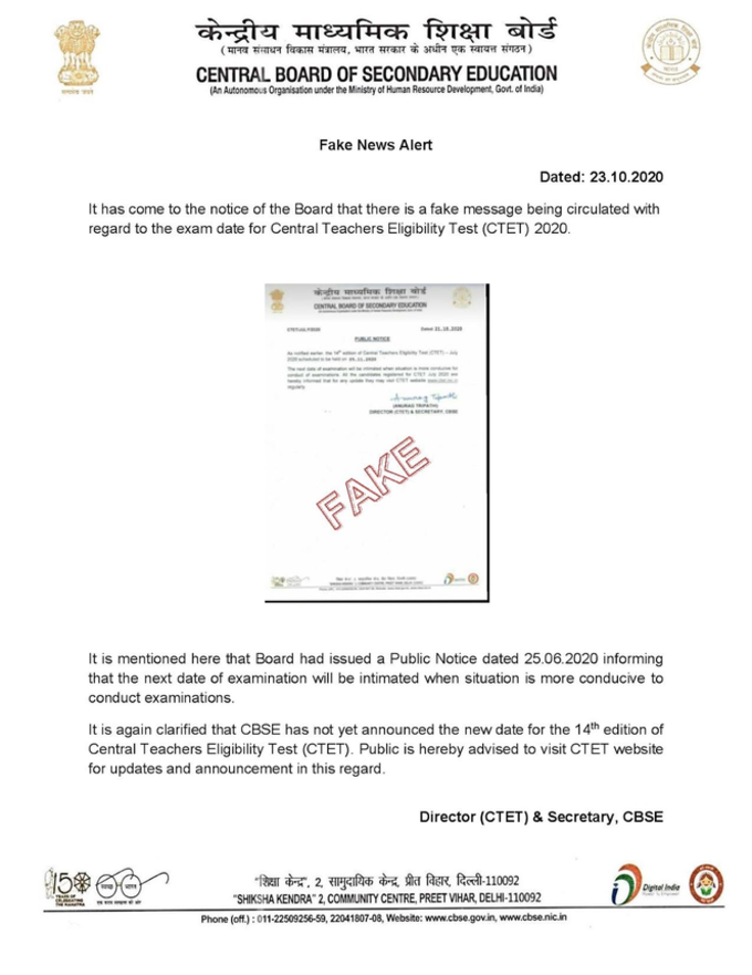 CBSE CTET fake news notice