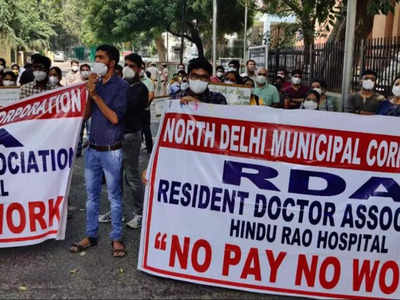 Delhi News: तीन महीने से नहीं मिला वेतन, अनिश्चितकालीन भूख हड़ताल पर बैठे हिंदूराव हॉस्पिटल के डॉक्टर्स