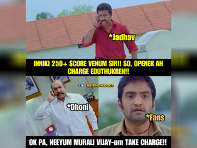 CSK vs MI, அனல் பறக்கும் மீம்ஸ், ஓப்பனிங் இறங்கி 200 அடிக்க காத்திருக்கும் சிங்கம் ஜாதவ்!