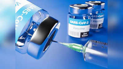 Covid-19 Vaccine: पहले किन्हें मिलेगी कोरोना की वैक्सीन, कैसे बांटी जाएगी, कितनी होगी कीमत...जानिए मोदी सरकार की क्या है तैयारी