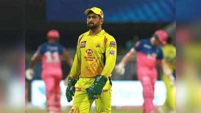 IPL 2020: अब धोनी को चमत्‍कार की जरूरत, CSK के प्‍लेऑफ में पहुंचने का एक ही रास्‍ता