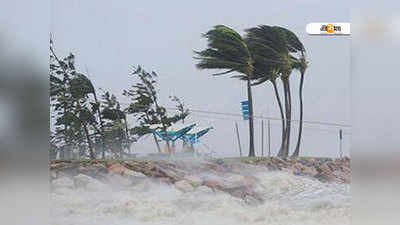 বাংলাদেশের দিকে সরল নিম্নচাপ, পুজোতে দুর্যোগের ভয় নেই: আবহাওয়া দফতর