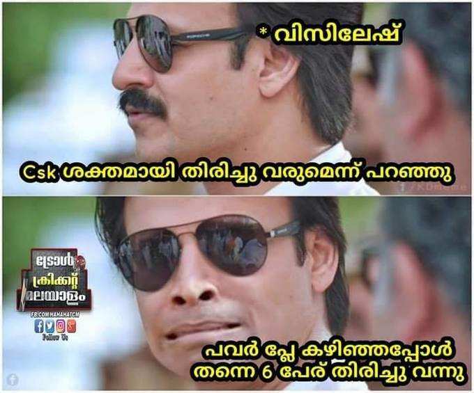 വല്ലാത്ത തിരിച്ചുവരവ്...