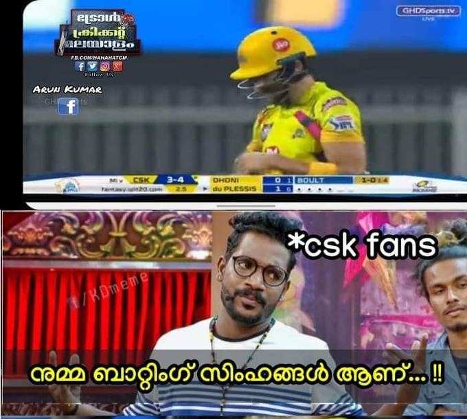 വല്ലാത്ത കളിയായിപ്പോയി...