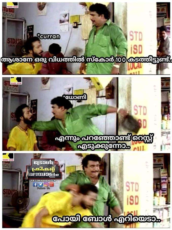 എല്ലാത്തിനും ഒരേയൊരാൾ മാത്രം...