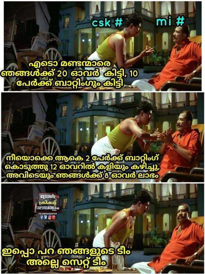 എല്ലാർക്കും ബാറ്റിങ് കിട്ടി...