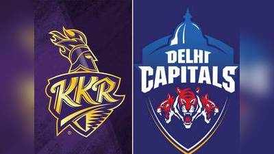 IPL: कोलकाता नाइट राइडर्स vs दिल्ली कैपिटल्स का मुकाबला, कौन है किस पर भारी