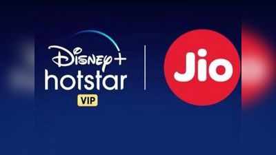 Reliance Jio का नया ऑफर, ग्राहकों को होगा फायदा