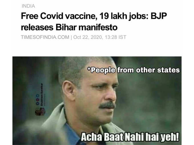 ठीक नहीं किए...