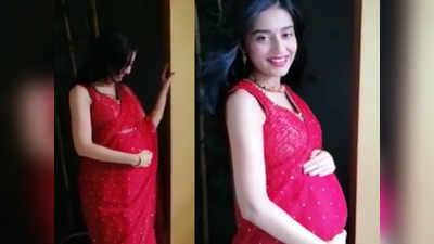 दुर्गाष्टमी पर अमृता राव ने लाल साड़ी में शेयर किया अपने बेबी बम्प का प्यारा वीडियो, नवरात्रि पर 9 महीने पूरे