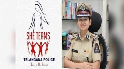 She Teams: తెలంగాణ మహిళ ధైర్యం.. దేశంలోనే ప్రత్యేకం