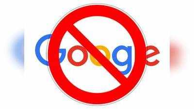 Google எச்சரிக்கை: குழந்தைகளை குறிவைக்கும் 3 ஆப்ஸ்; உடனே DELETE செய்யவும்!