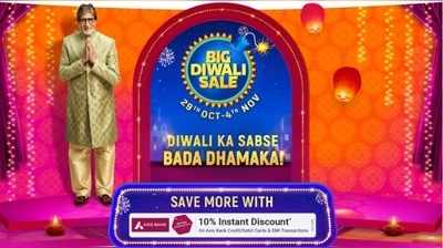 Big Diwali Sale: ಫ್ಲಿಪ್‌ಕಾರ್ಟ್ ದೀಪಾವಳಿ ಸೇಲ್ ಅಕ್ಟೋಬರ್ 29ರಿಂದ ಆರಂಭ