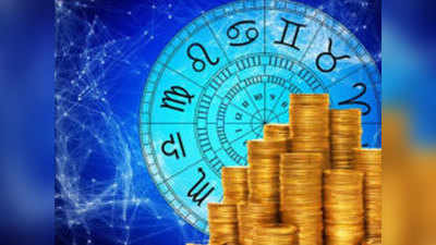 Weekly Career and Money Horoscope साप्ताहिक आर्थिक राशीभविष्य - दि. २६ ऑक्टोबर ते ०१ नोव्हेंबर २०२०
