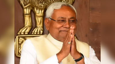 Bihar Elections Opinion Poll 2020: नीतीश से संतुष्ट 27.43% लोग, जानिए CM की पहली पसंद कौन