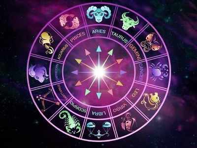 Daily Horoscope 25 October 2020 Rashi Bhavishya - मिथुन : आपल्या सर्व मनोकामना पूर्ण होतील