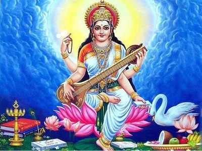 Saraswathi Pooja 2021: ஆயுத பூஜை 2021, சரஸ்வதி பூஜை வாழ்த்து செய்திகள், வாழ்த்து புகைப்படங்கள்!